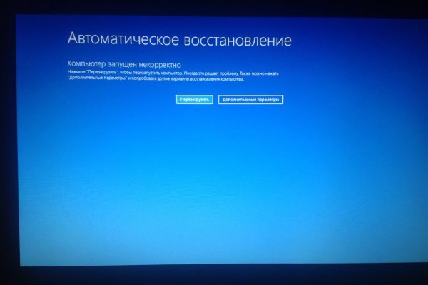 Ссылка на кракен тор
