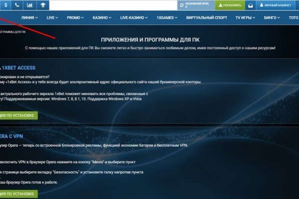 Ссылки на кракена и на мегу