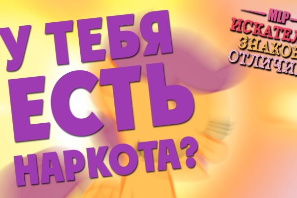 Купить наркотики в москве