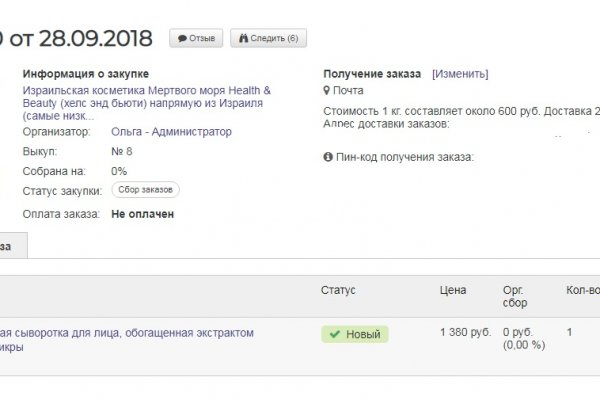 Кракен маркет даркент только через тор