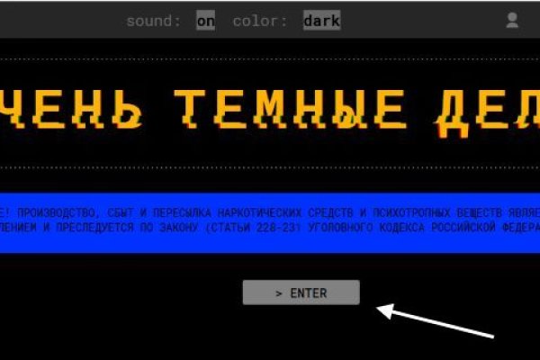 Ссылки зеркала на kraken