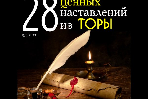 Кракен маркетплейс kr2web in площадка торговая