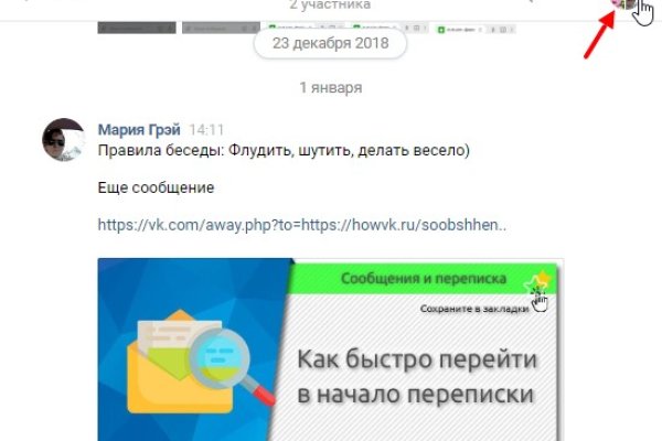 Как зайти на кракен через браузер