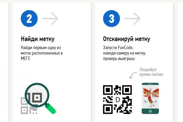 Как зайти на площадку кракен