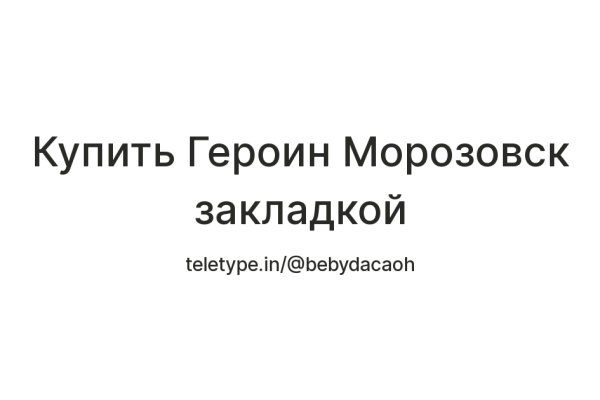 Ссылка на кракен лукойл
