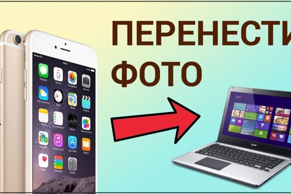 Кракен тор ссылка онлайн