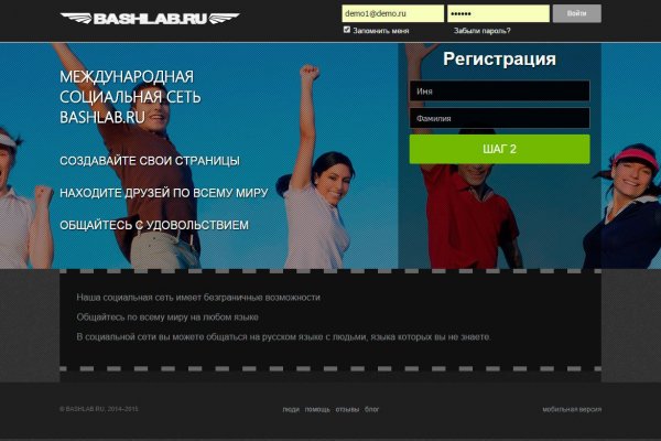 Дарк нет кракен