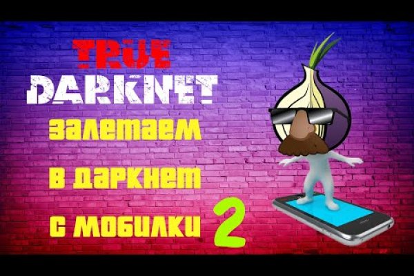Свежие ссылки кракен