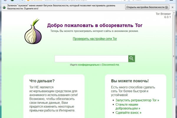 Ссылка на кракен в тор браузере kr2web in