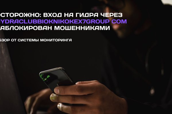 Почему не работает кракен