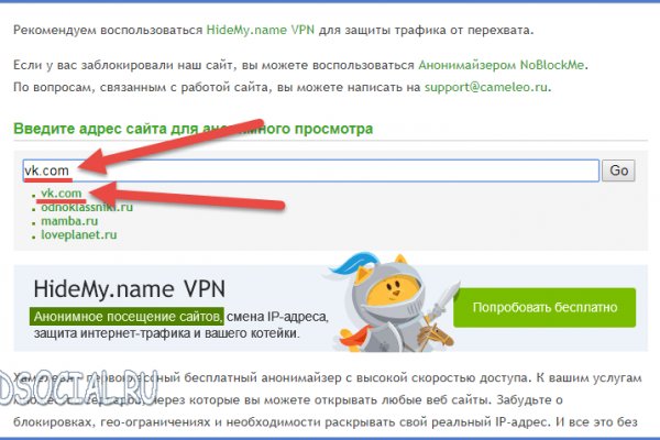 Ссылки на кракена и на мегу