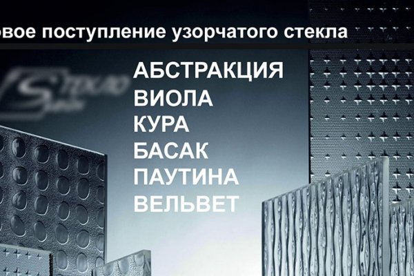 Кракен сыл ссылка