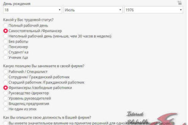 Почему не могу зайти на кракен
