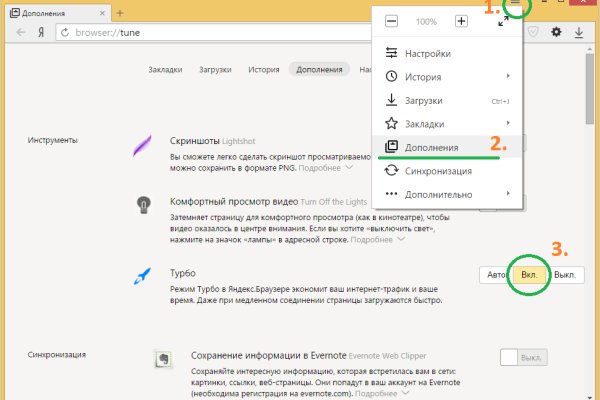 Кракен даркнет отзывы