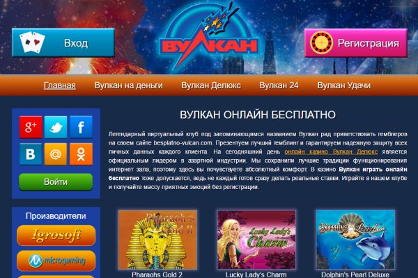Кракен макет даркнет только через тор