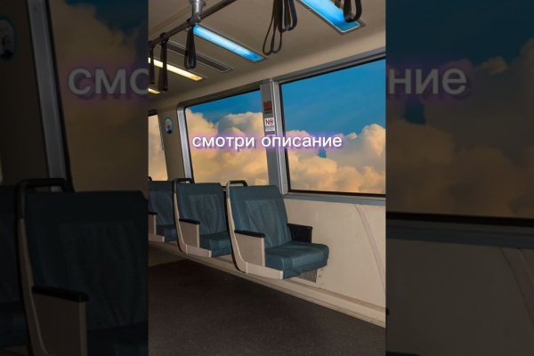 Кракен маркетплейс товары