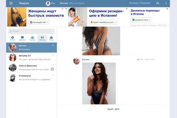 Kraken onion вход