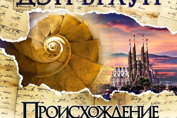 Сайт kraken darknet