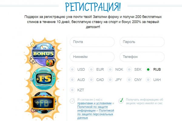 Kraken торговая площадка ссылка