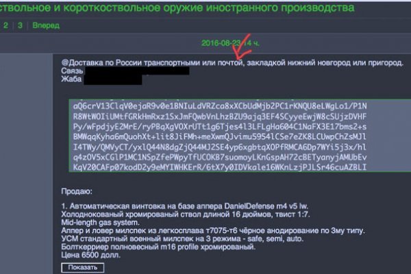 Ссылка кракен официальная тор
