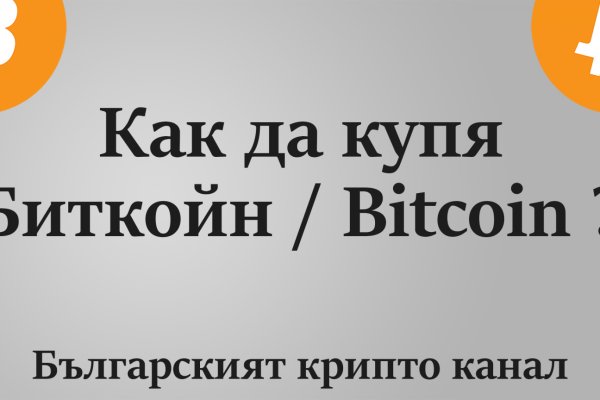 Kraken адрес onion