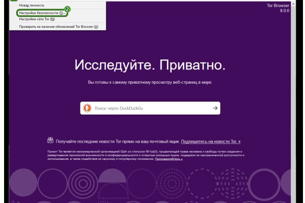 Как найти настоящую кракен даркнет ссылку