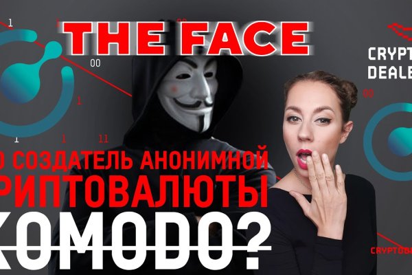 Что такое кракен в интернете