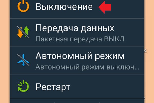 Кракен маркетплейс скачать