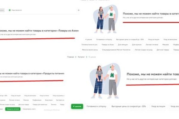 Кракен даркнет зеркало пв