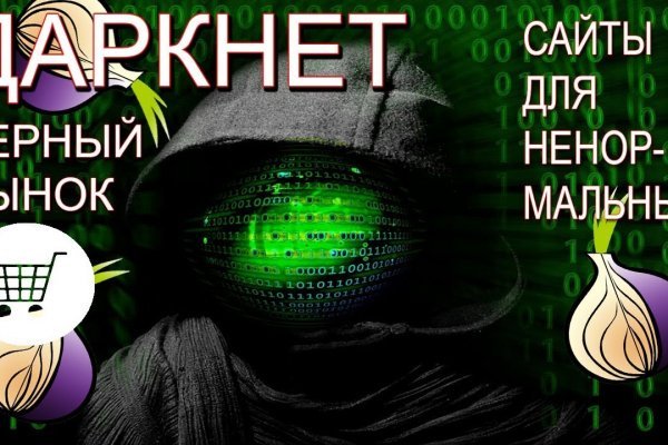 Кракен сайт войти