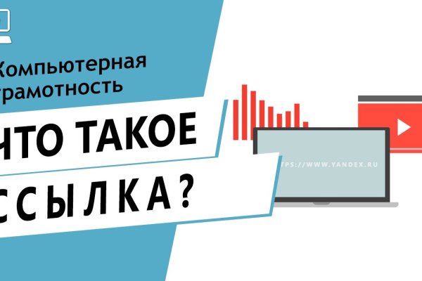 Как вывести деньги с кракена маркетплейс