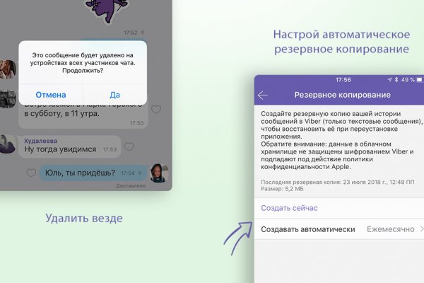 Ссылка кракен сегодня