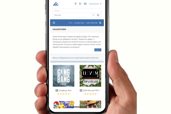 Кракен онион рабочая ссылка