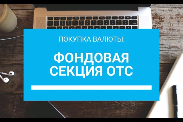 Можно ли зайти на кракен через обычный браузер