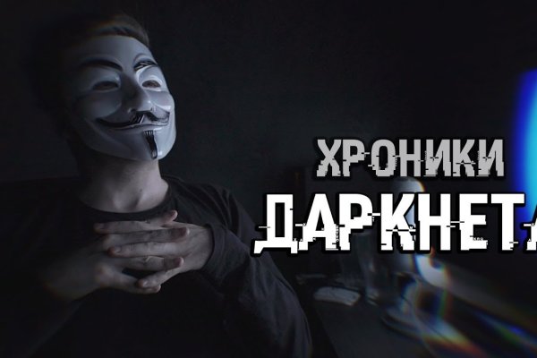 Кракен официальный сайт ссылка