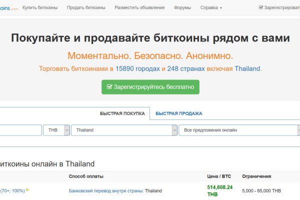 Кракен ссылка onion