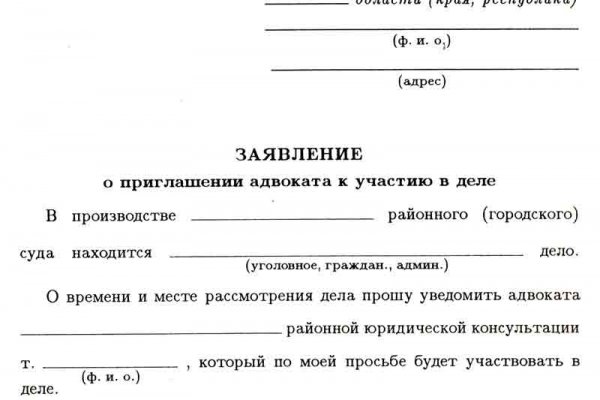 Площадки в даркнете