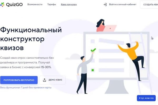 Кракен зеркало 2 веб