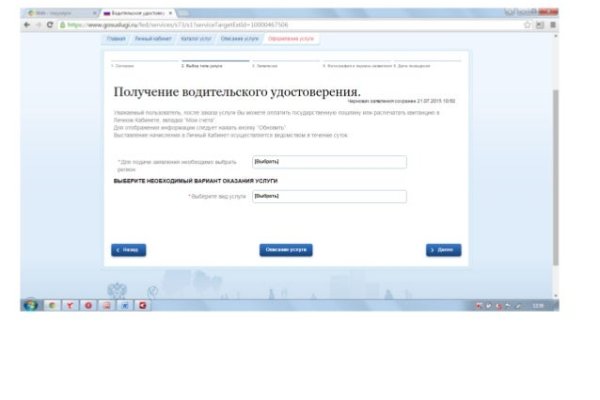 Кракен маркет плей