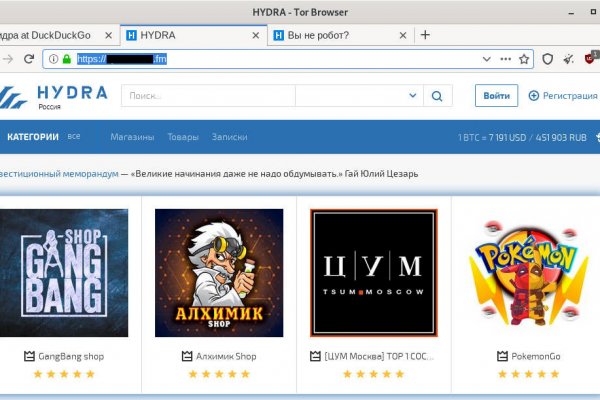 Как купить наркотик в кракен