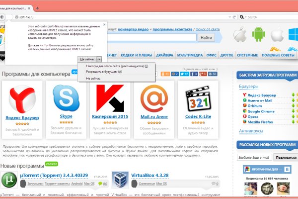 Kraken darknet marketplace