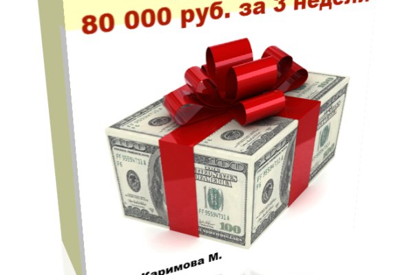 Как зайти на кракен даркнет
