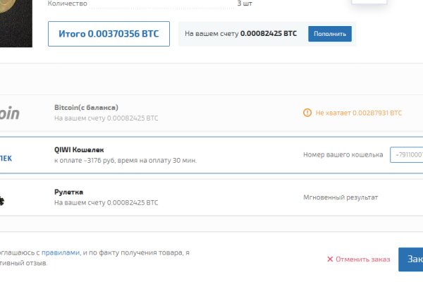 Кракен маркетплейс скачать