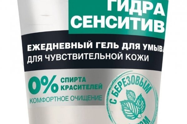Актуальная ссылка на кракен kraken