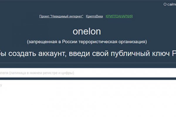 Кракен 9 at