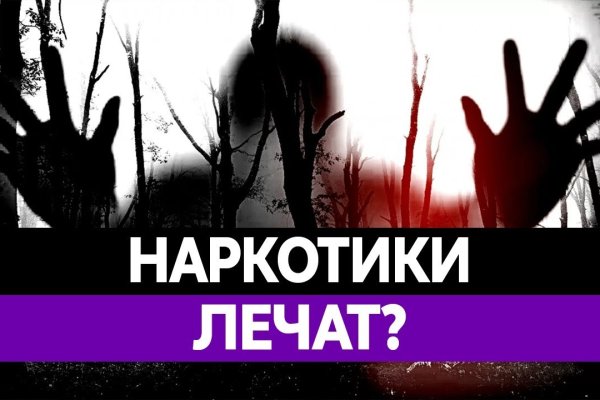 Кракен марке даркнет