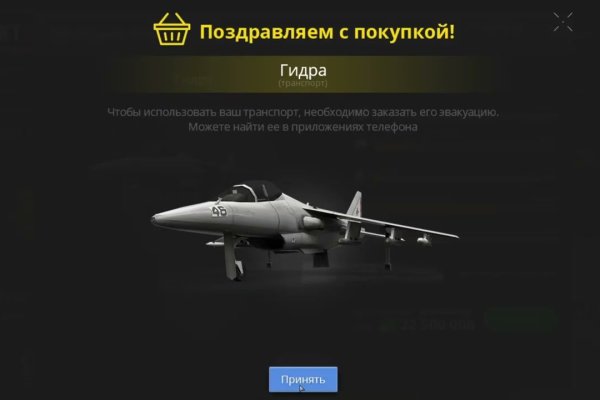 Адрес сайта кракен