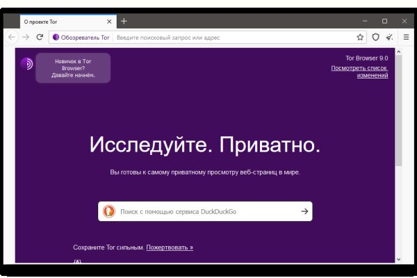 Darkmarket