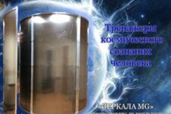 Кракен 9 at