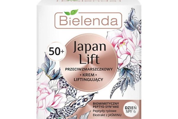 Зарегистрироваться на сайте кракен